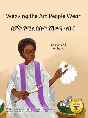 cover image of Weaving the Art People Wear